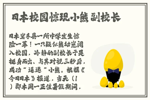 三级小姐性视频